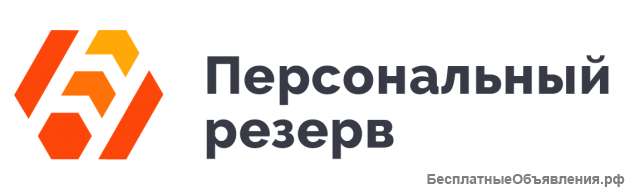 Разнорабочие