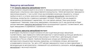 Тексты сео готовые комплекты на 4-30 страниц