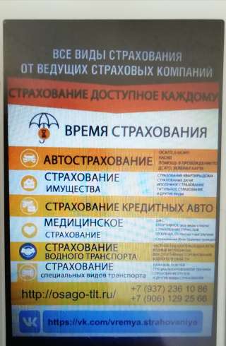 Ищем сотрудника