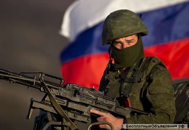 Служба по контракту ВС РФ