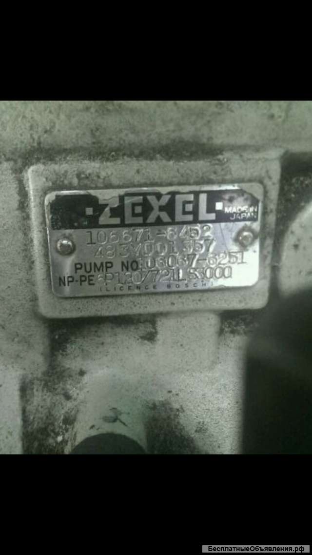Тнвд zexel
