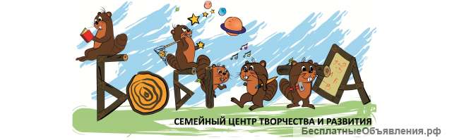 Требуется педагог в детский центр на Пашенном