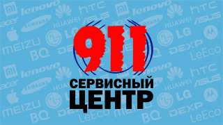 Ремонт телефонов Симферополь