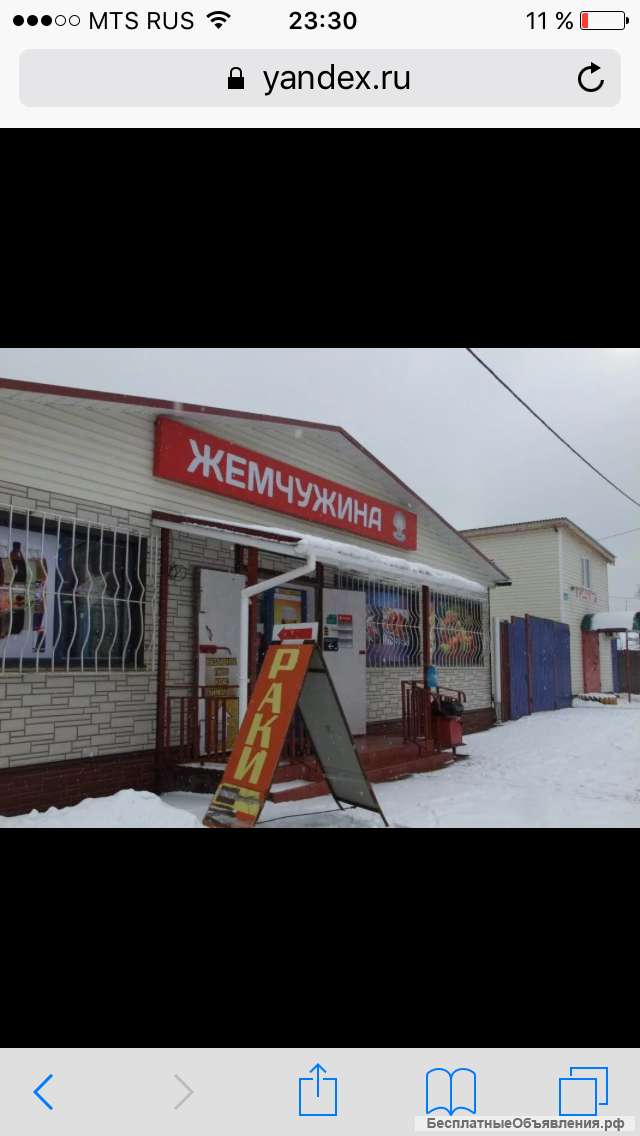 Требуется продавец