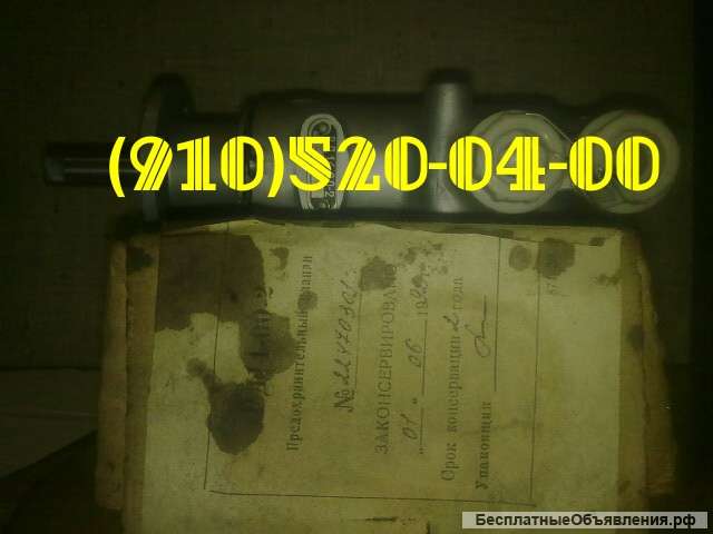 Клапаны РД14-00-4, РД14-00-3, РД14-00-2, РД14-00-1