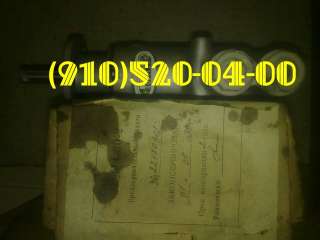 Клапаны РД14-00-4, РД14-00-3, РД14-00-2, РД14-00-1