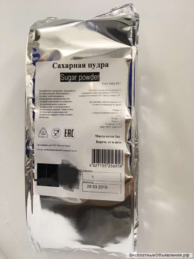 Сахарную пудру двойного помола
