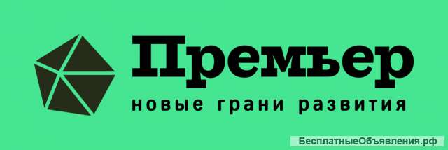 Бухгалтерские услуги