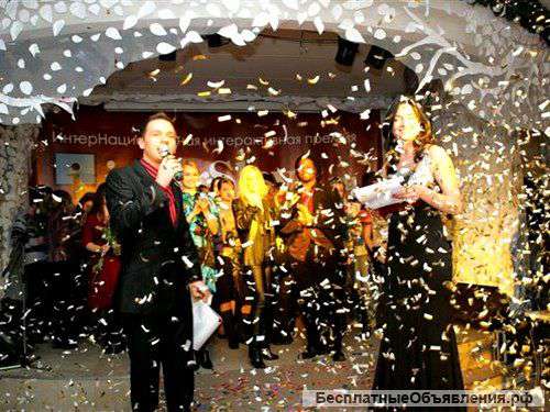 Организация праздников