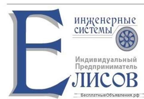 Требуется секретарь, помощник руководителя