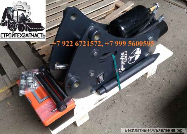 Impulse 120J с быстросъемом для jcb 3cx 4cx 5cx
