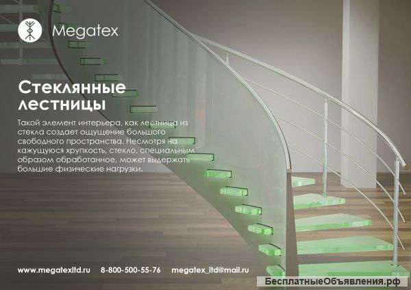 Проектирование и монтаж лестниц