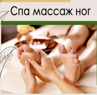 Опытный массажист