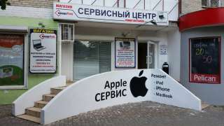 СЕРВИСНЫЙ ЦЕНТР MicroTek