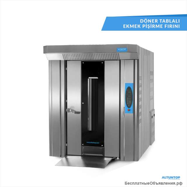 РОТАЦИОННАЯ ПЕЧЬ в наличии