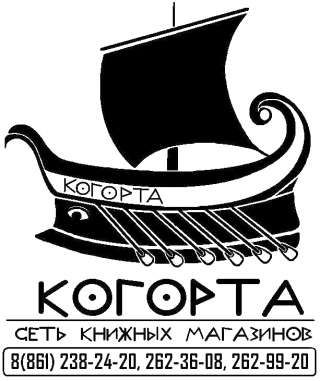 Бухгалтер (помощника бухгалтера)