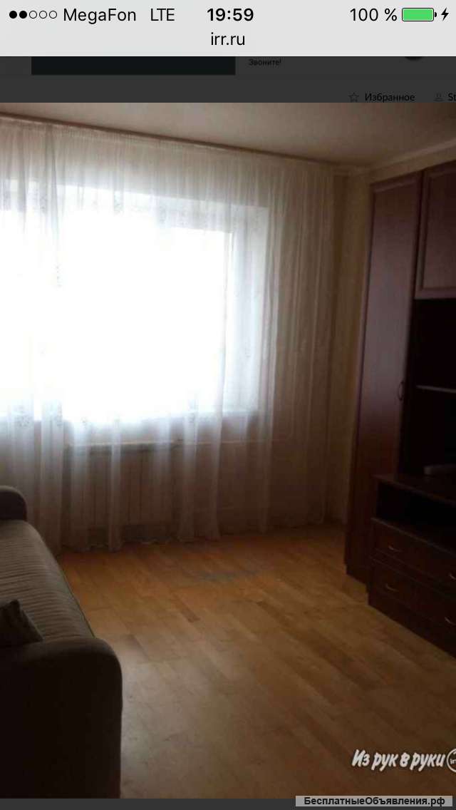 1-комн.квартира