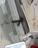 Ремонт кондиционера