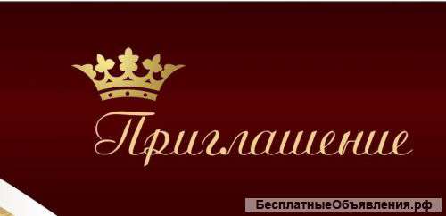 Приглашаю в модный бизнес