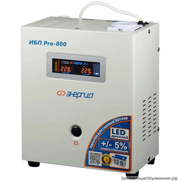 Энергия ИБП Pro 800 инвертор для бесперебойного питания