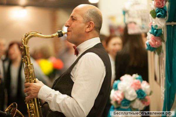 Музыкант саксофонист на праздник, свадьбу