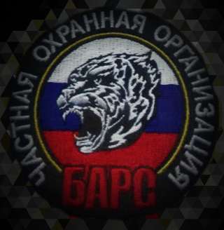 Набораем сотрудников охраны