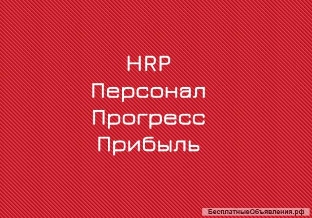Программист 1С - подберем для вас