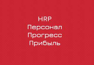 Программист 1С - подберем для вас