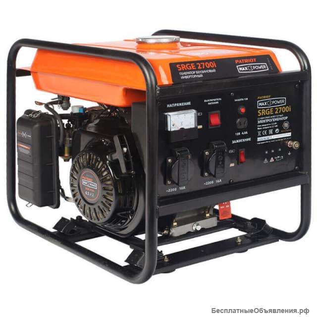 Инверторный генератор Patriot Max Power SRGE-2700i. Мощность 2.2 / 2.7 кВт