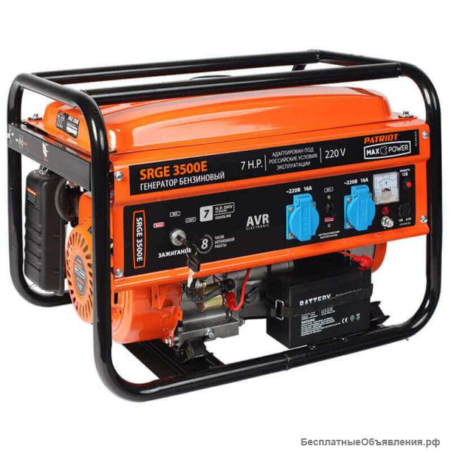 Бензиновый электрогенератор Patriot Max Power SRGE-3500E