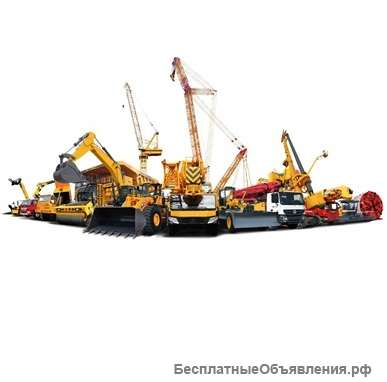 Предоставляем Заявки на различную Спецтехнику