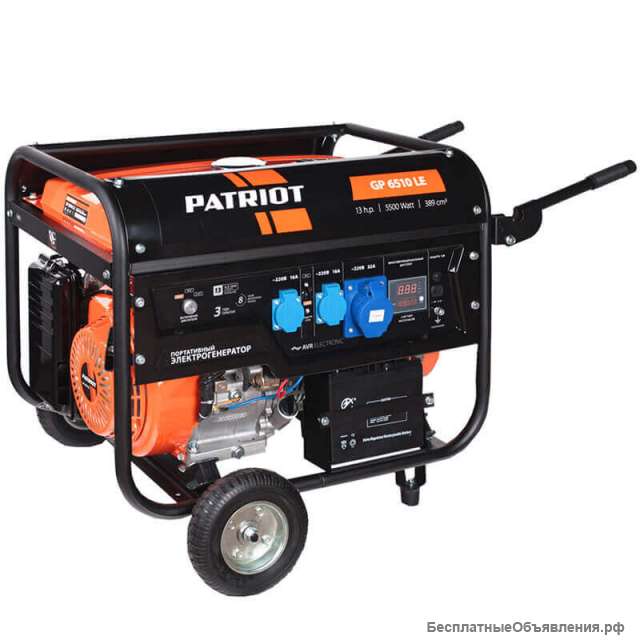 Бензиновый генератор Patriot GP-6510LE с электростартером