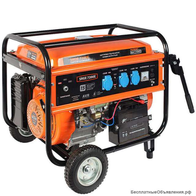 Бензиновая электростанция на колесах Patriot Max Power SRGE-7200E
