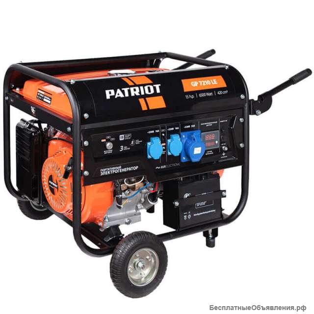 Бензиновый генератор Patriot GP-7210LE. Мощность ном/макс 6.0/6.5 кВт