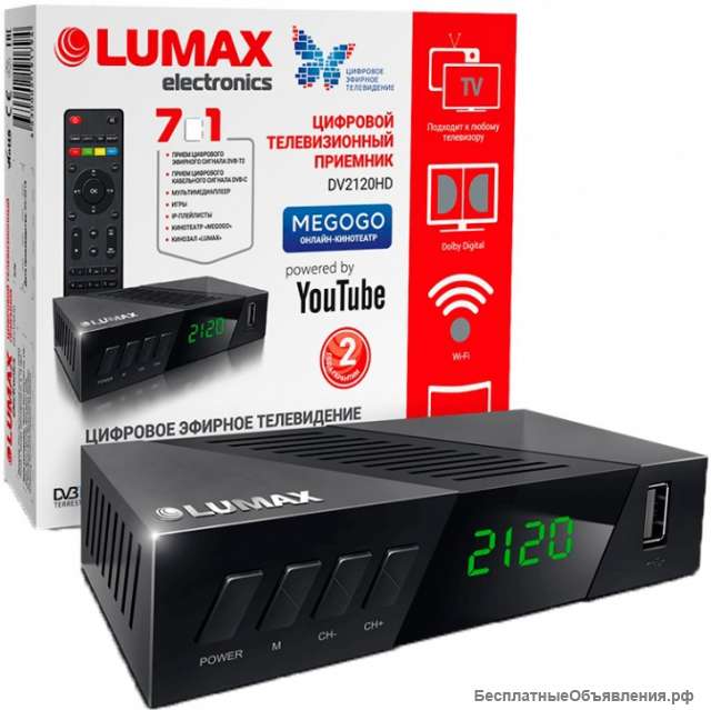 Цифр.телеприёмник DVB-T2: LUMAX-DV2120HD