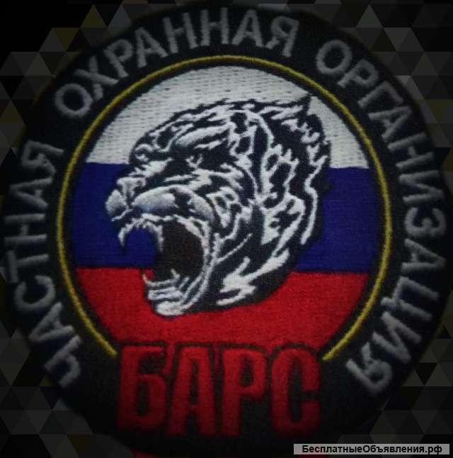 Охранник 4-го разряда