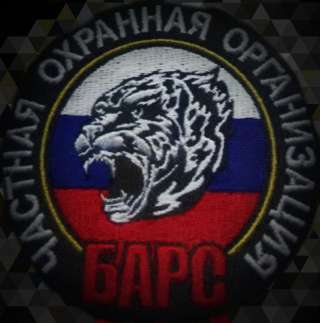 Охранник 4-го разряда