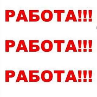 Требуются водители на КАМАЗ и диспетчер