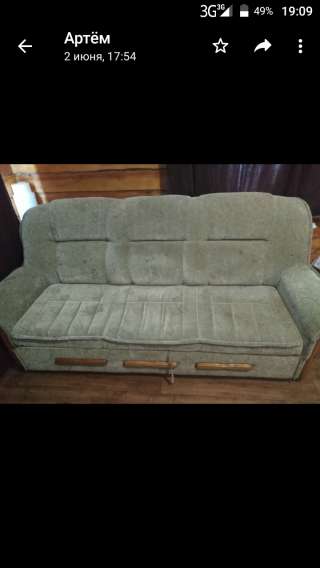 Диван б/у