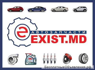 EXIST md интернет магазин