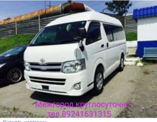 Благовещенск такси межгород