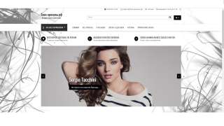 Интернет магазин Твои-ароматы.рф