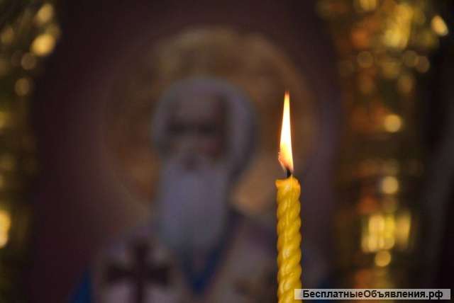 Магическая помощь