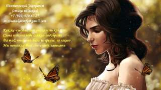 СМС - стихи, смс - признания, смс - поздравления