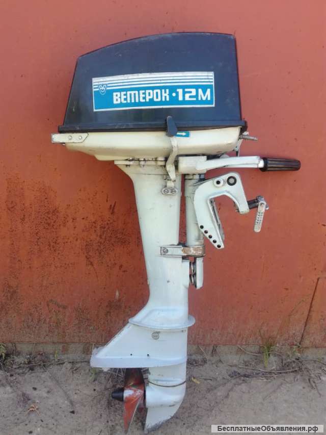 Лодочный мотор