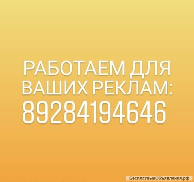 Вакансия риэлтора