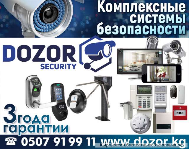 Монтаж видеонаблюдения