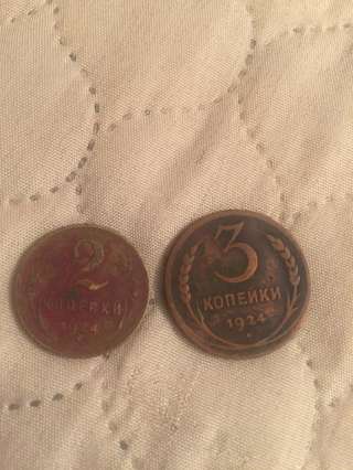 2 и 3 копейки 1924 год
