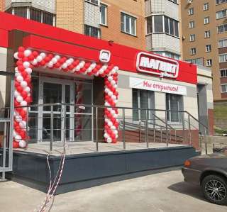 Уборщица в Магнит