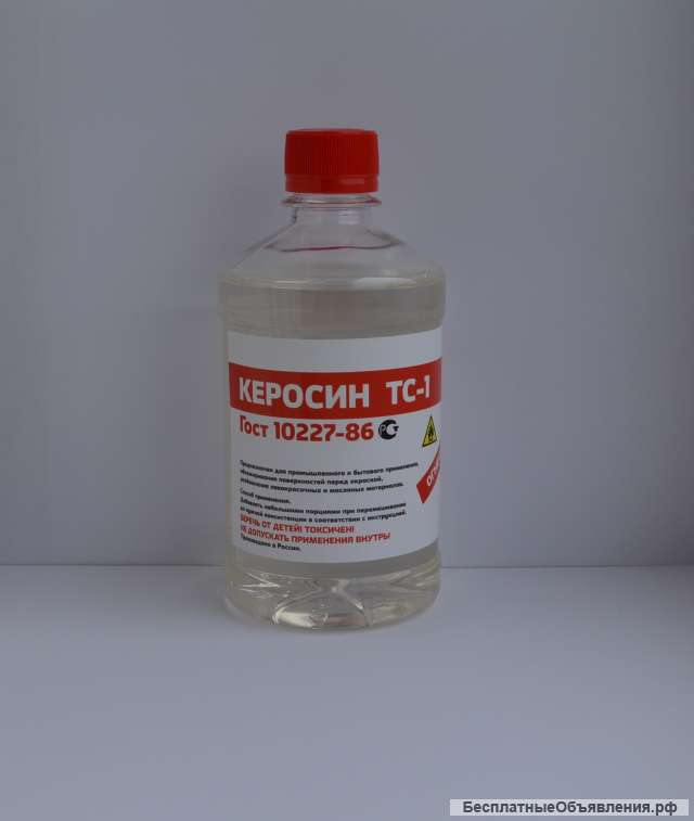 Керосин ТС-1(0.5)